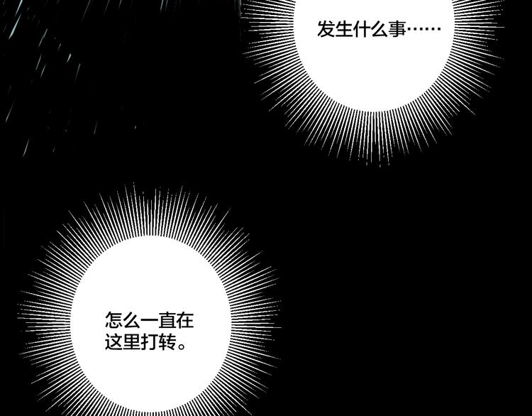 第69话 战斗开始57