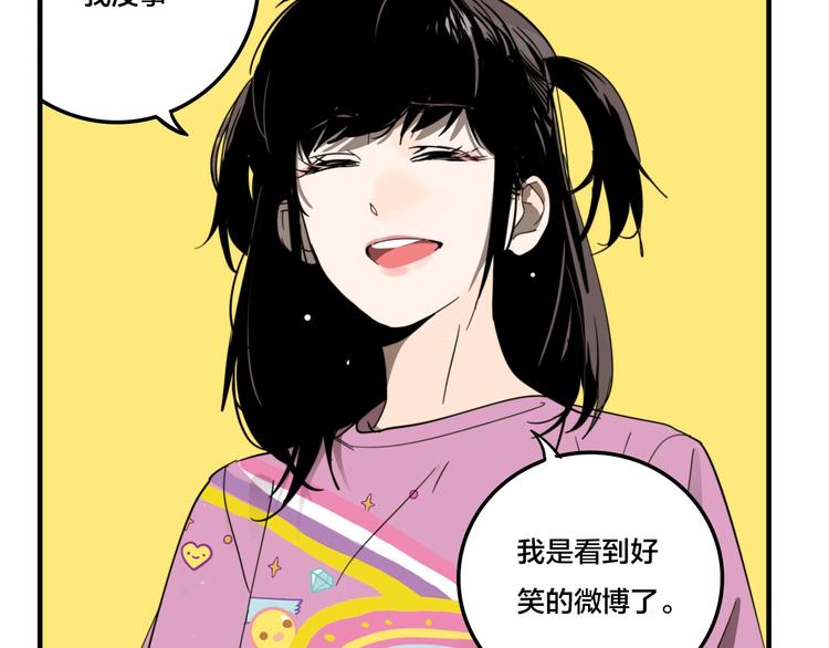 第9话 女偶像的故事（上）46