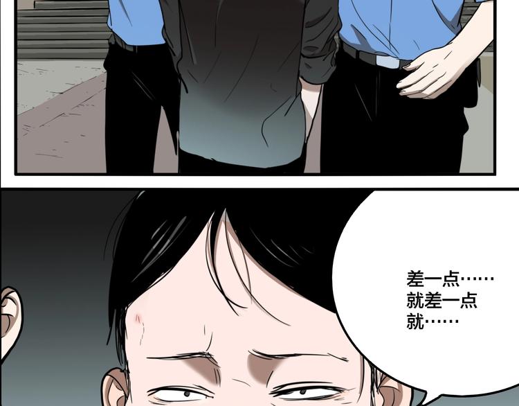 第67话 双胞胎事件（7）63