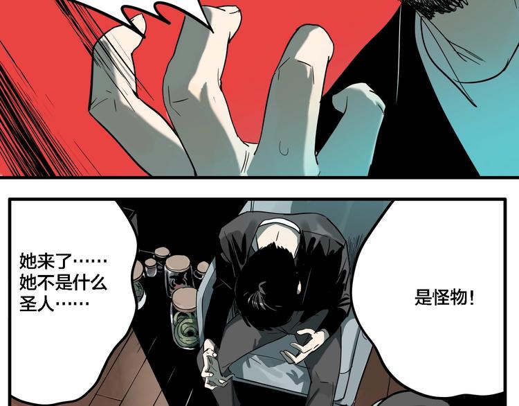 第21话 愿闻的秘密70