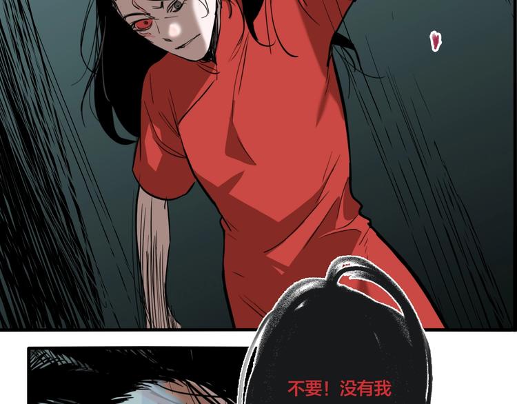 第36话 我来救你了！66