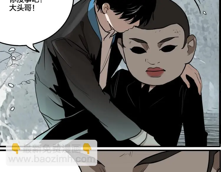 第79话 再见90