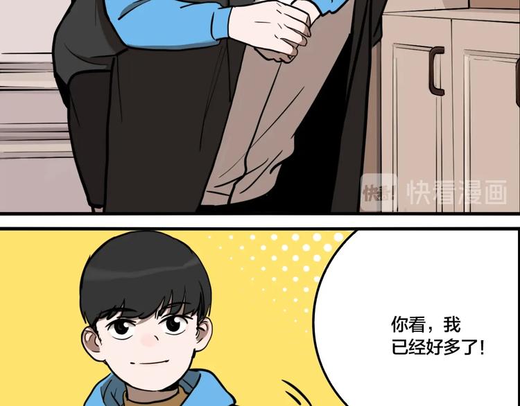 第60话 那么你的愿望是？99