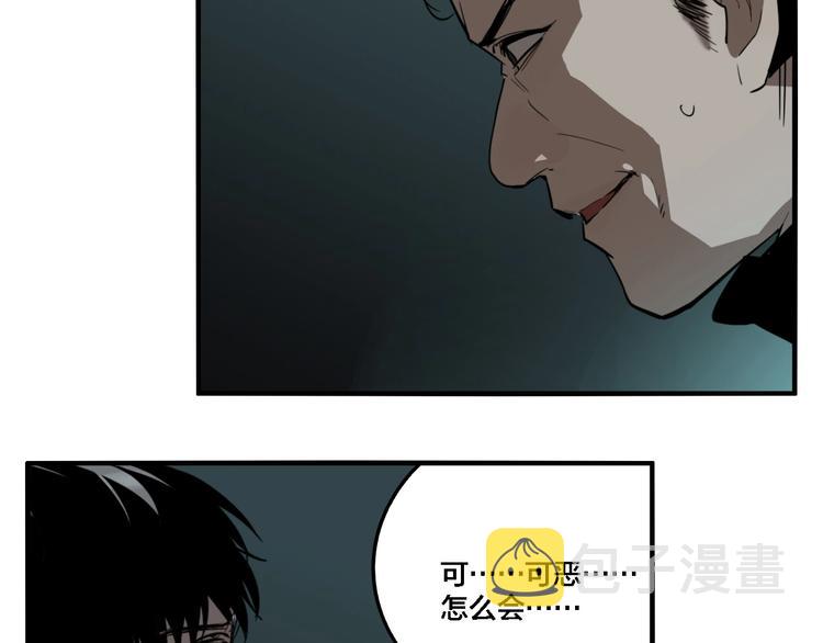 第27话 放开那个男孩！14