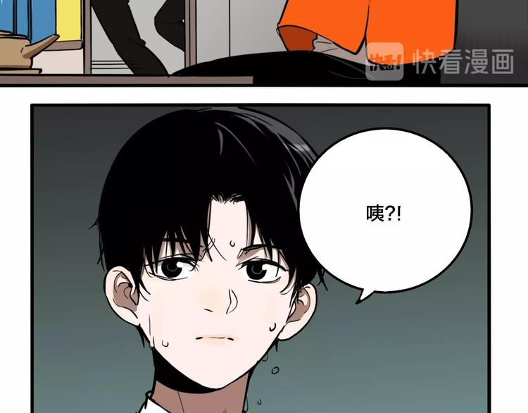 第33话 大战一触即发！52