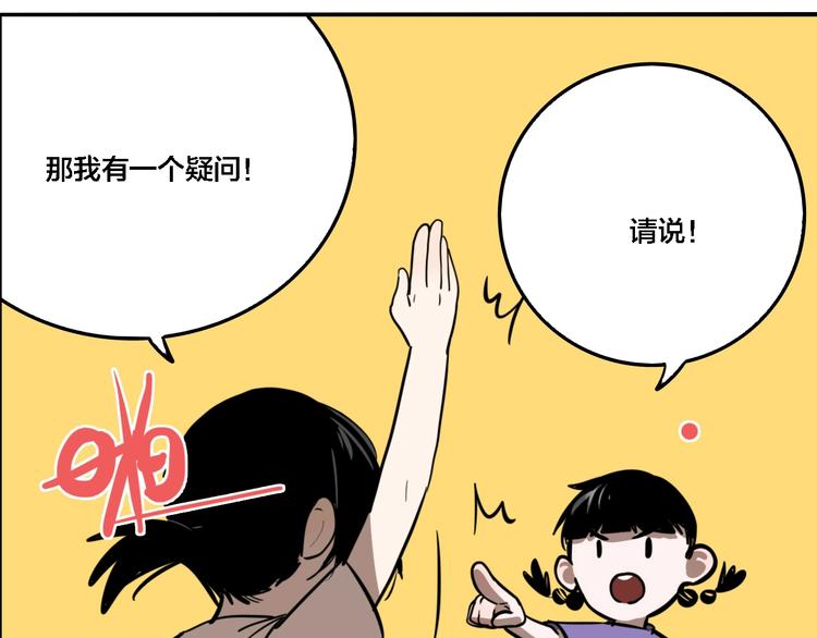 第28话 古墓下的秘密60
