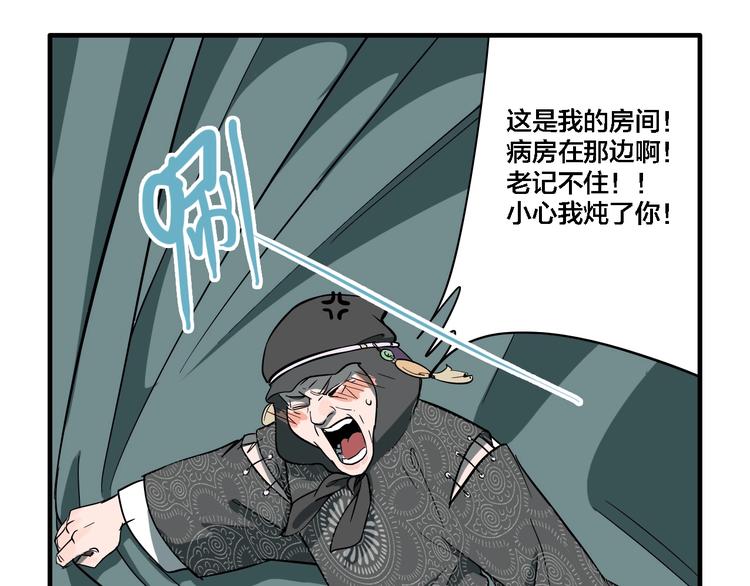 第21话 愿闻的秘密30