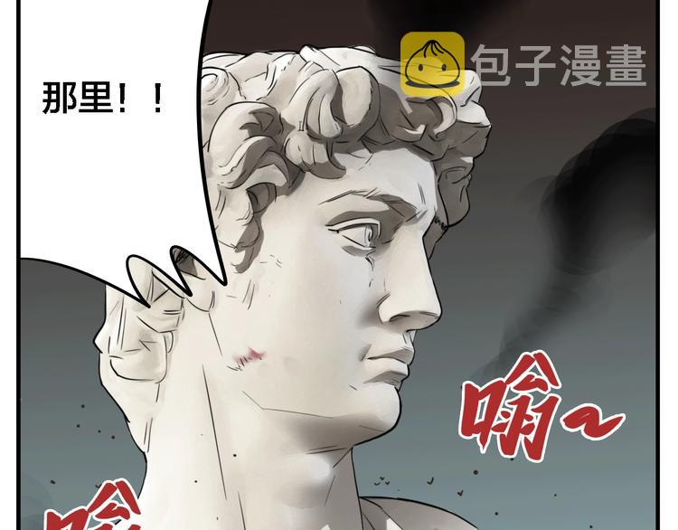 番外篇 画室诡闻25