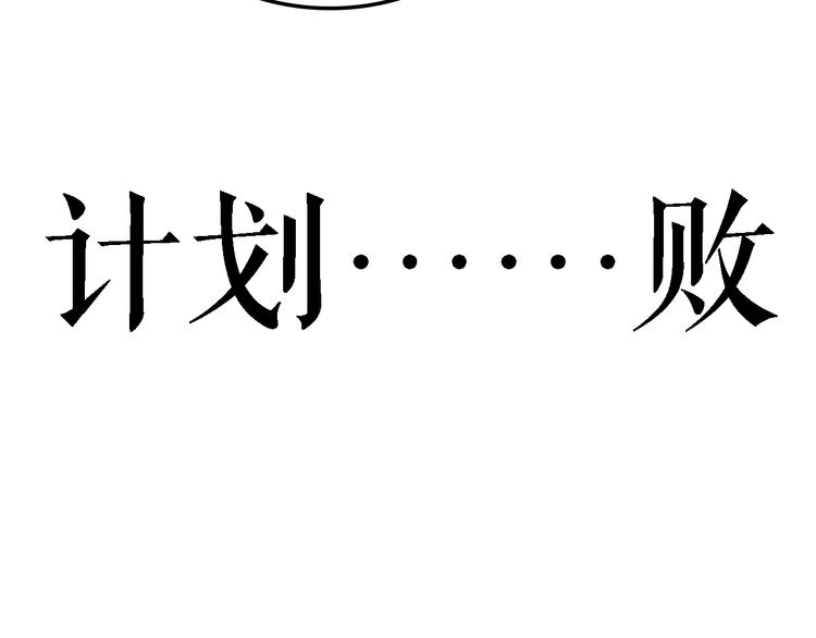 第13话 杀手（下）74