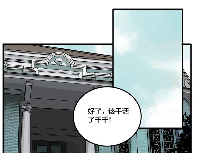 第13话 杀手（下）81