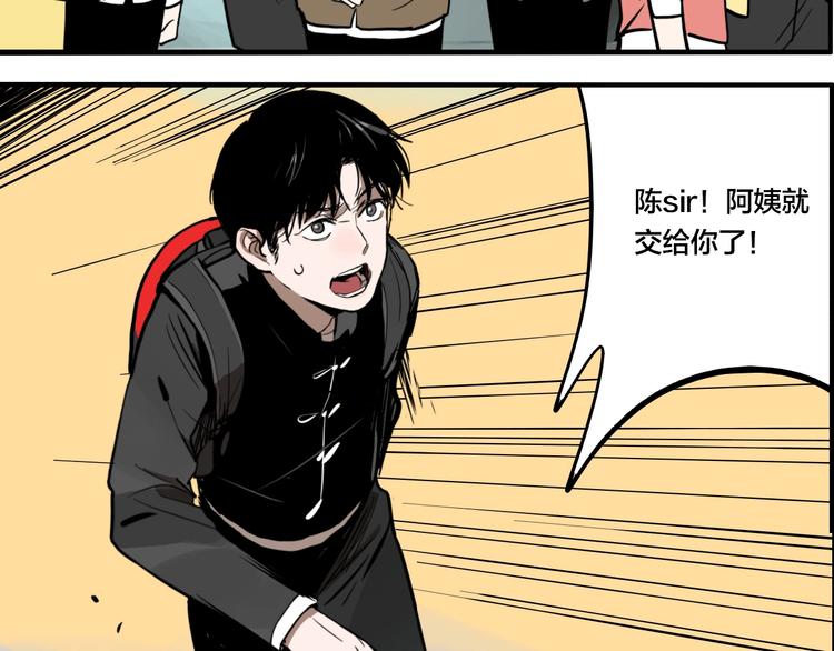 第48话 镜子（四）69