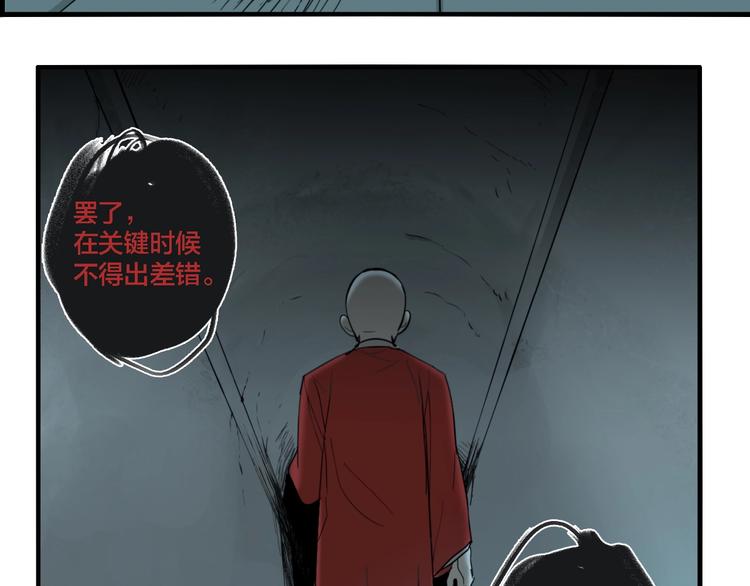第30话 神仙下凡100
