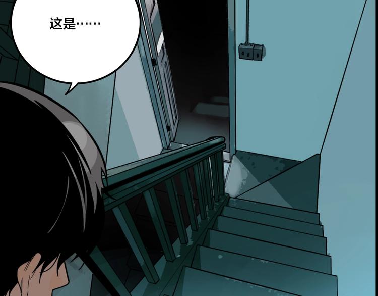 第14话 盒子20