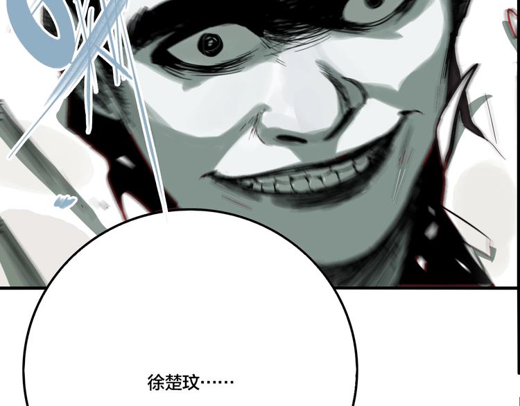 第41话 梦男（三）94