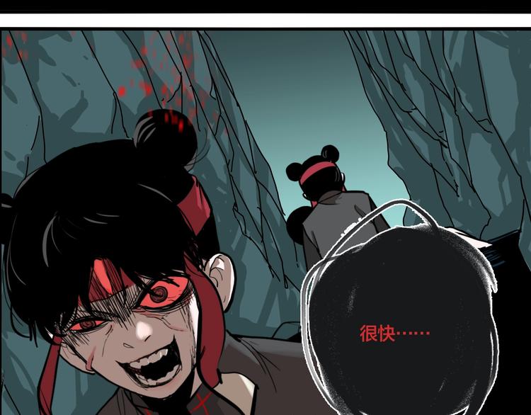 第36话 我来救你了！38