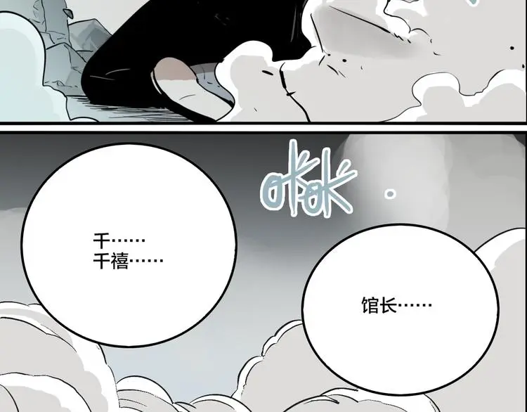 第79话 再见98