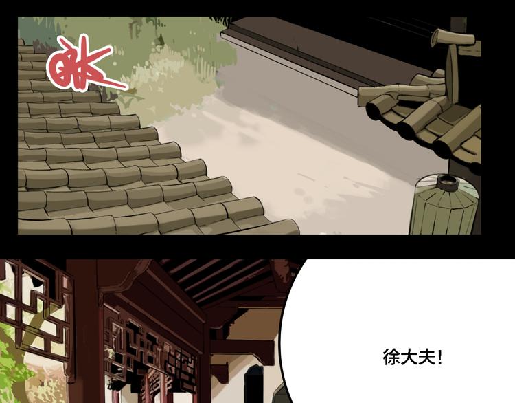 第72话 恶战100