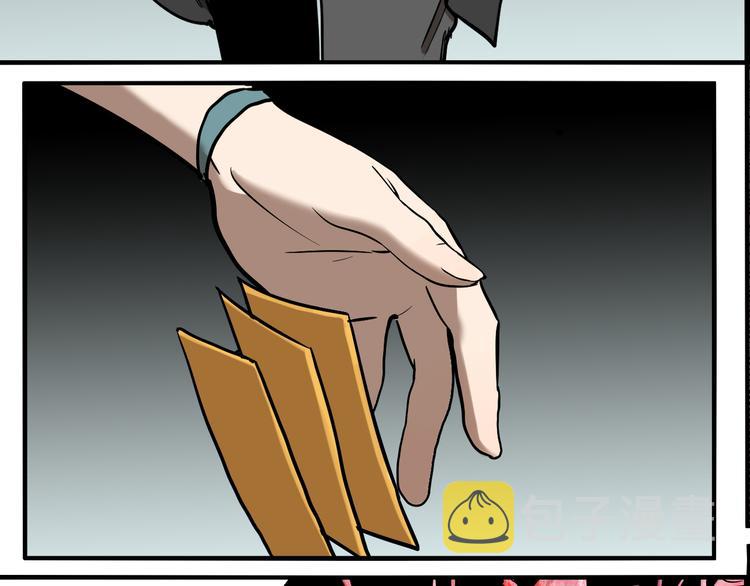 第70话 千禧大危机74