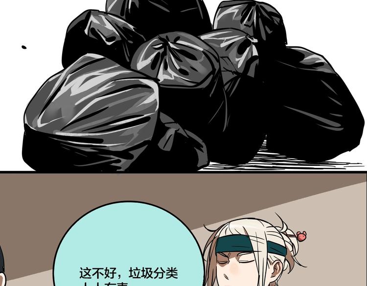 番外篇 新年温馨小剧场22