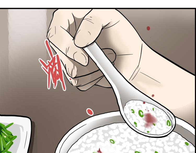第6话 头发（下）107