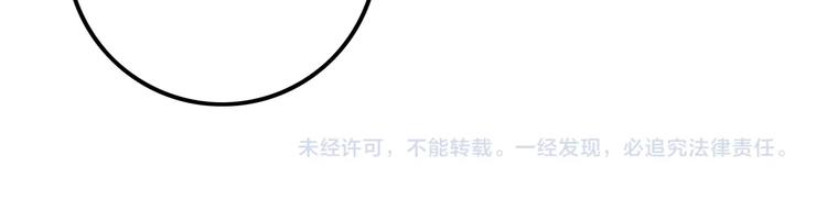 第59话 真相揭晓！原来她..108