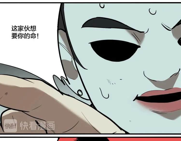 第78话 落幕85