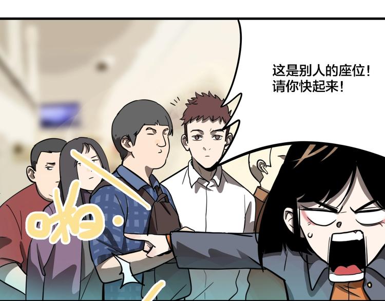 第13话 杀手（下）36