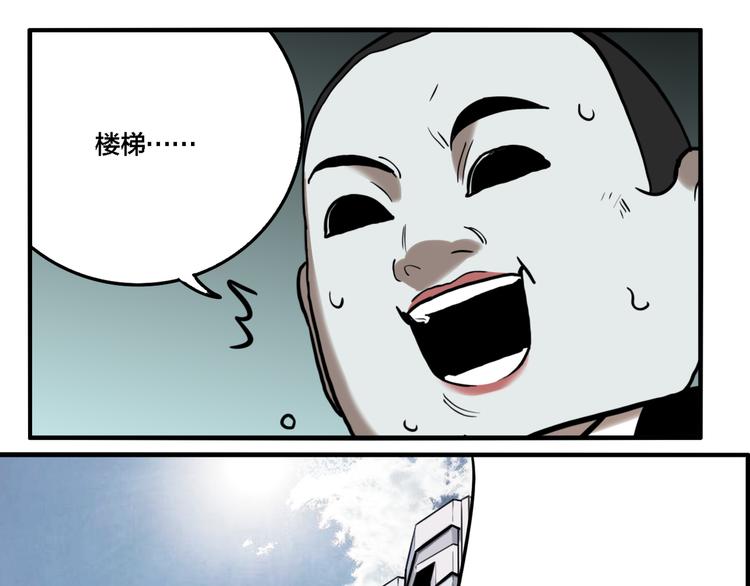 第76话 千禧106