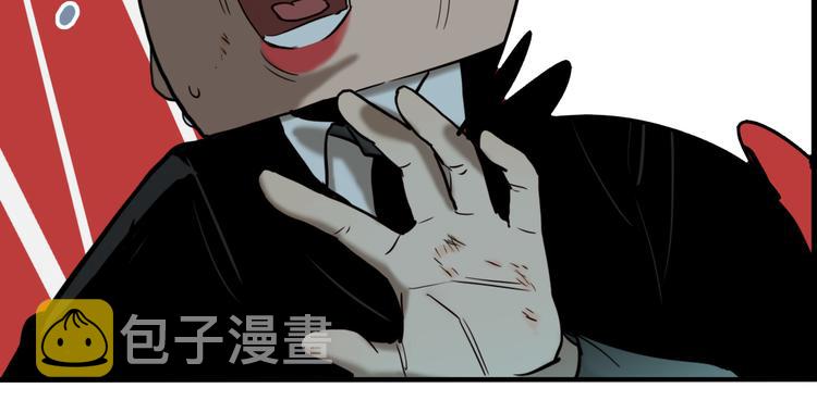 第70话 千禧大危机11