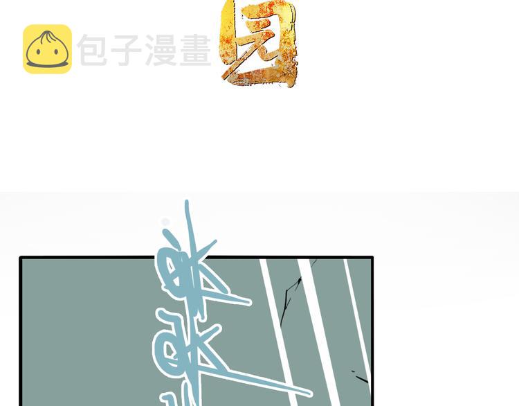 第77话 馆长10