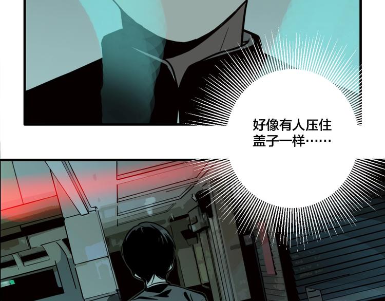 联动篇 力湾厂场事件（上）88