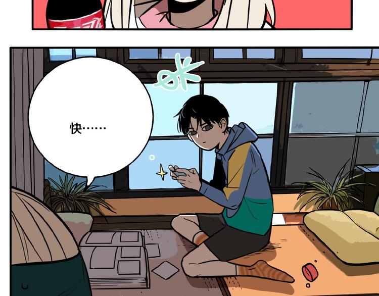 第38话 我妈喊我回家吃饭！80
