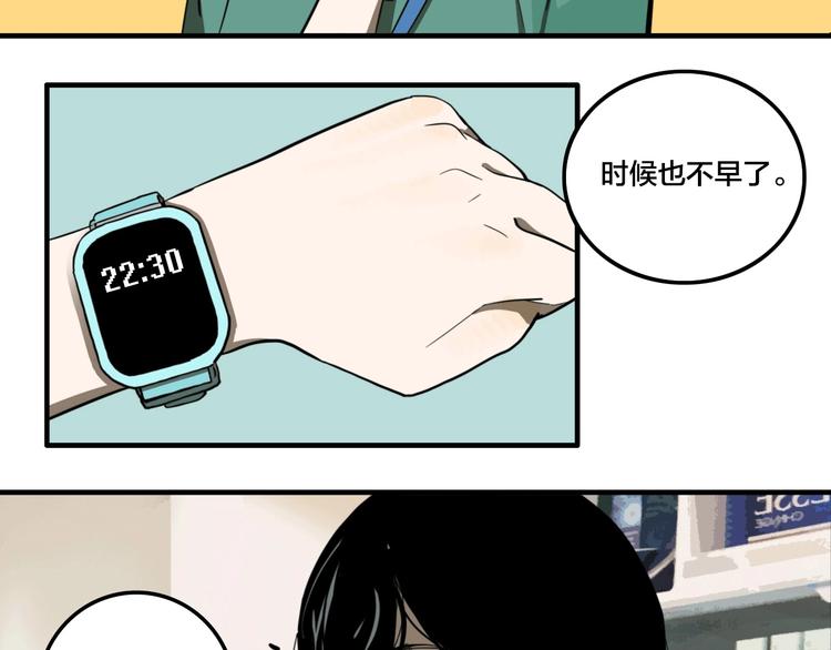 第3话 抢劫便利店23