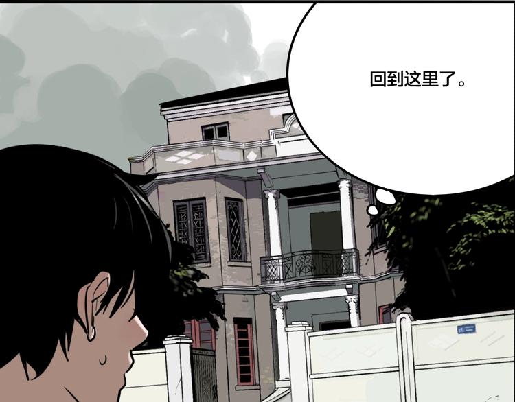 第48话 镜子（四）76