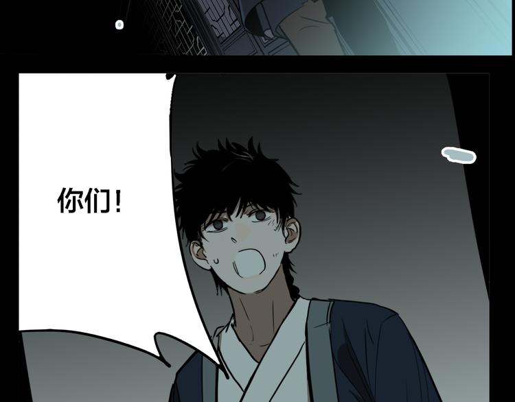 第74话 绝境43
