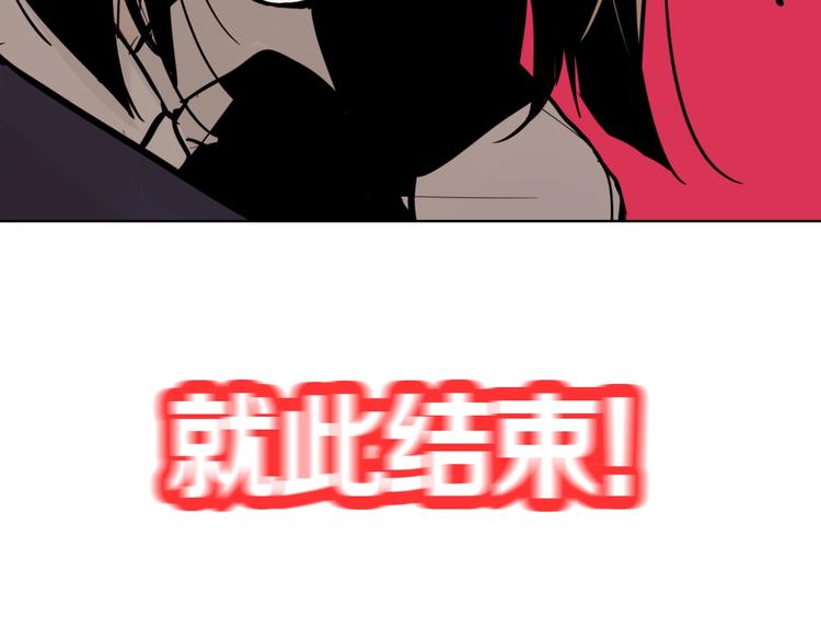 第57话 捉迷藏（六）117