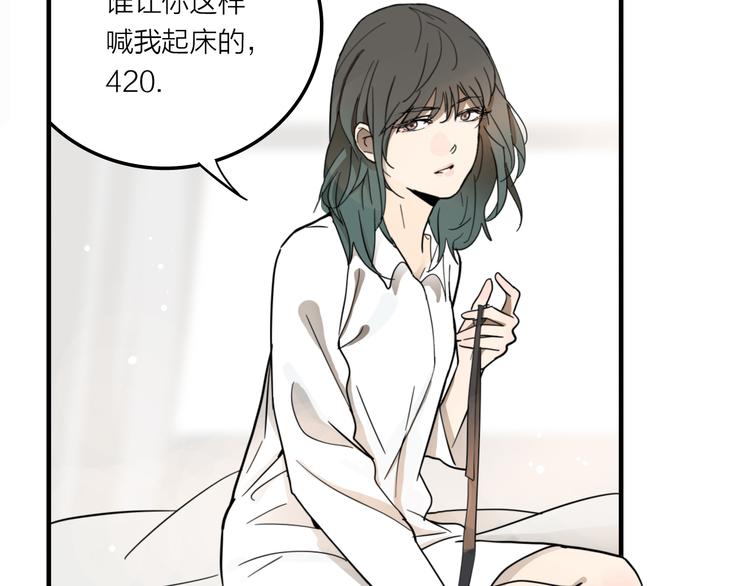 第1话 机器恋人（上）34