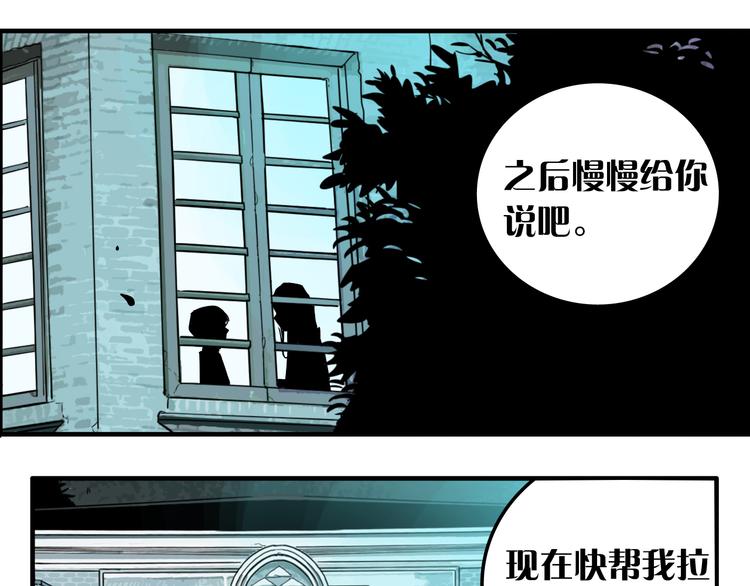 第8话 鬼洞165