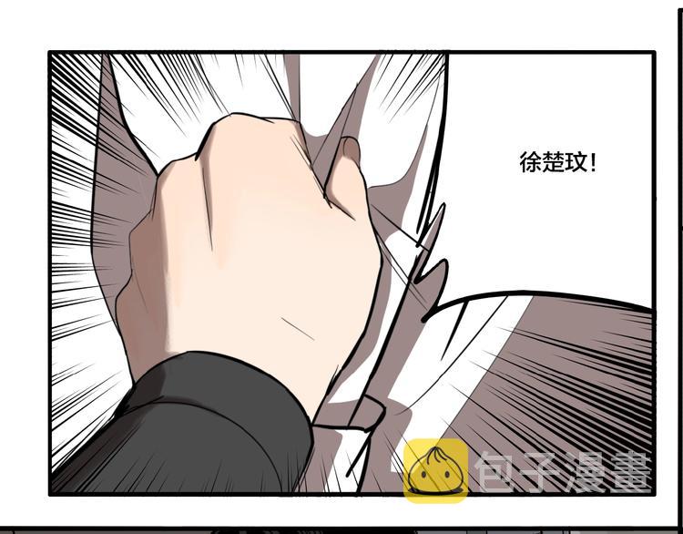 第41话 梦男（三）36