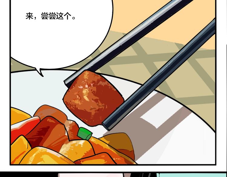 第48话 镜子（四）1