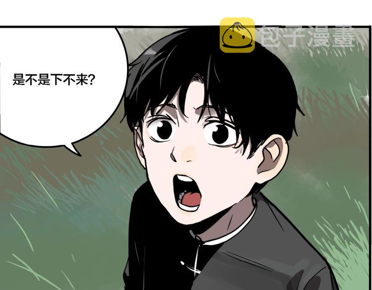 第19话 群猫18