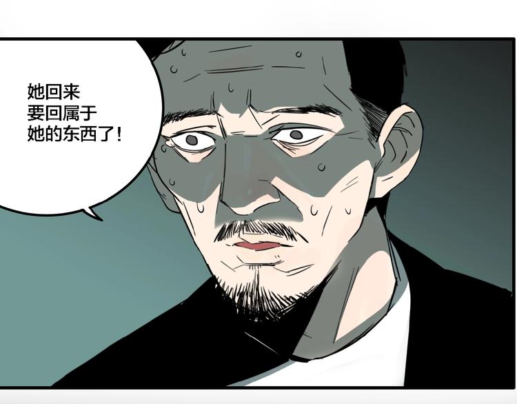 第21话 愿闻的秘密72