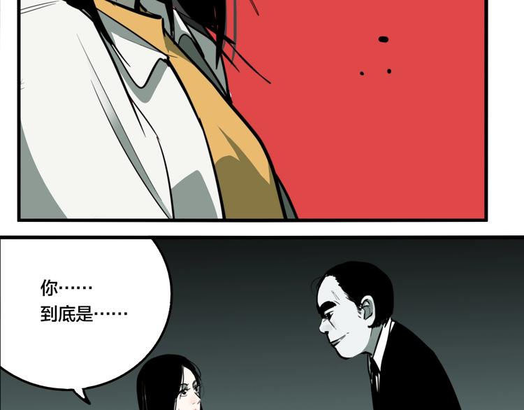 第39话 梦男（一）41