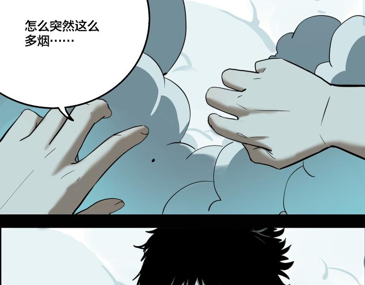 第75话 神仙99