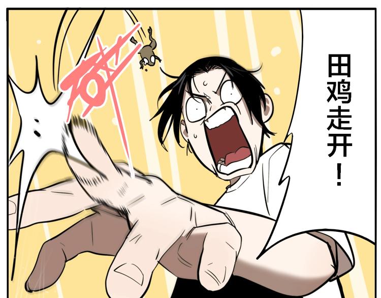 第28话 古墓下的秘密28
