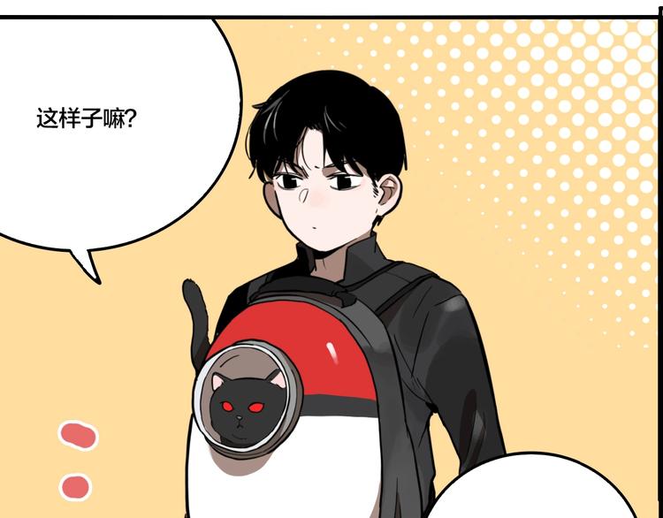第45话 镜子（一）20