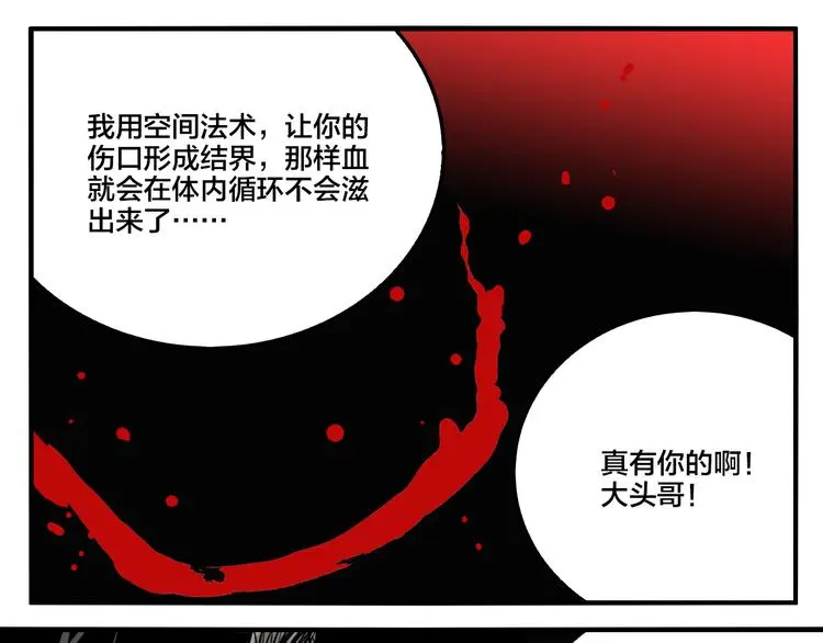 第79话 再见92