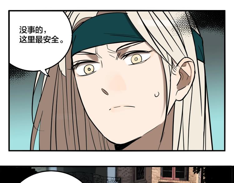 第33话 大战一触即发！92