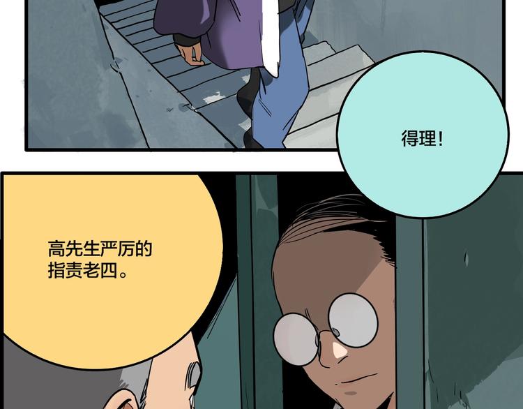 番外篇 新年温馨小剧场26