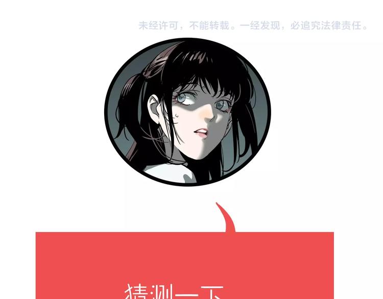 第10话 女偶像的故事（中）124